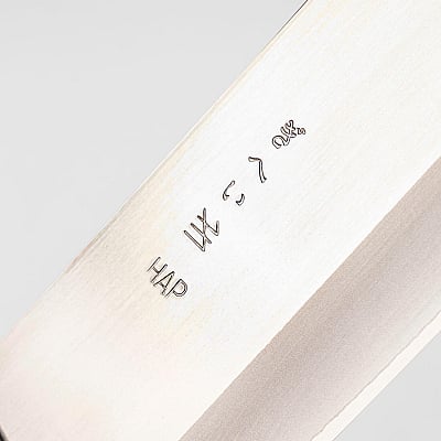 Gihei HAP-40 Nakiri  16.5 cm