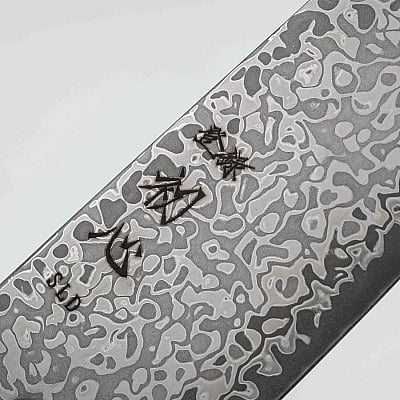 Hatsukokoro Hikari SLD Damast Ebony Gyuto 19.5 cm