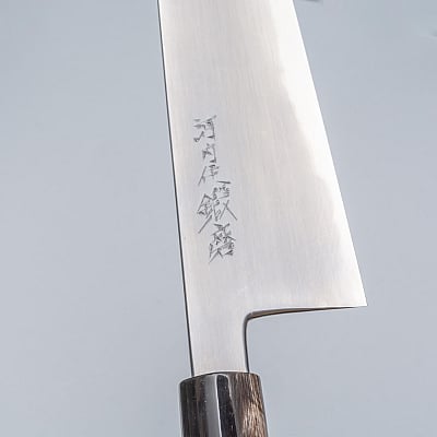 JNS Kawachi Kasumi Shiro #2 Gyuto 24 cm