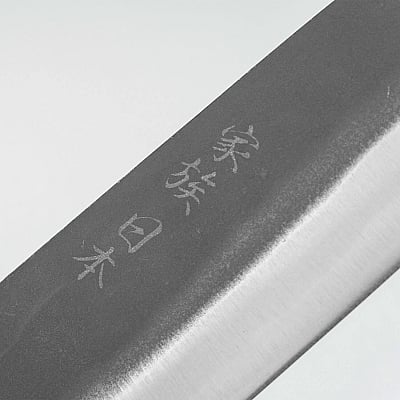 Kazoku Aogami 2 Kurouchi Santoku 17 cm