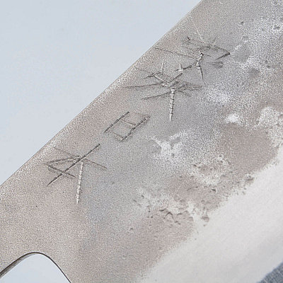 Kazoku Kage Aogami Ebony Nakiri 16.5 cm