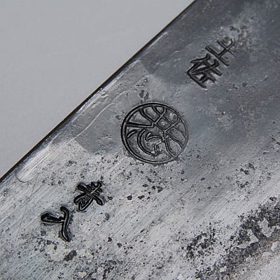 Kyohei Aogami Nakiri 16,5 cm