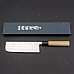 sakai kanechika aus10 nakiri 17 cm