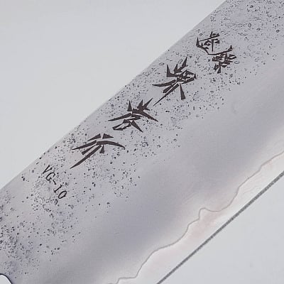 Sakai Takayuki VG10 Nashiji Ebony Gyuto 24 cm