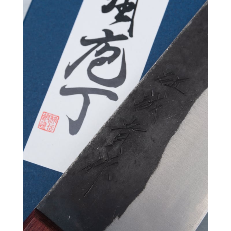 shigeki tanaka aogami 2 red gyuto 21 cm