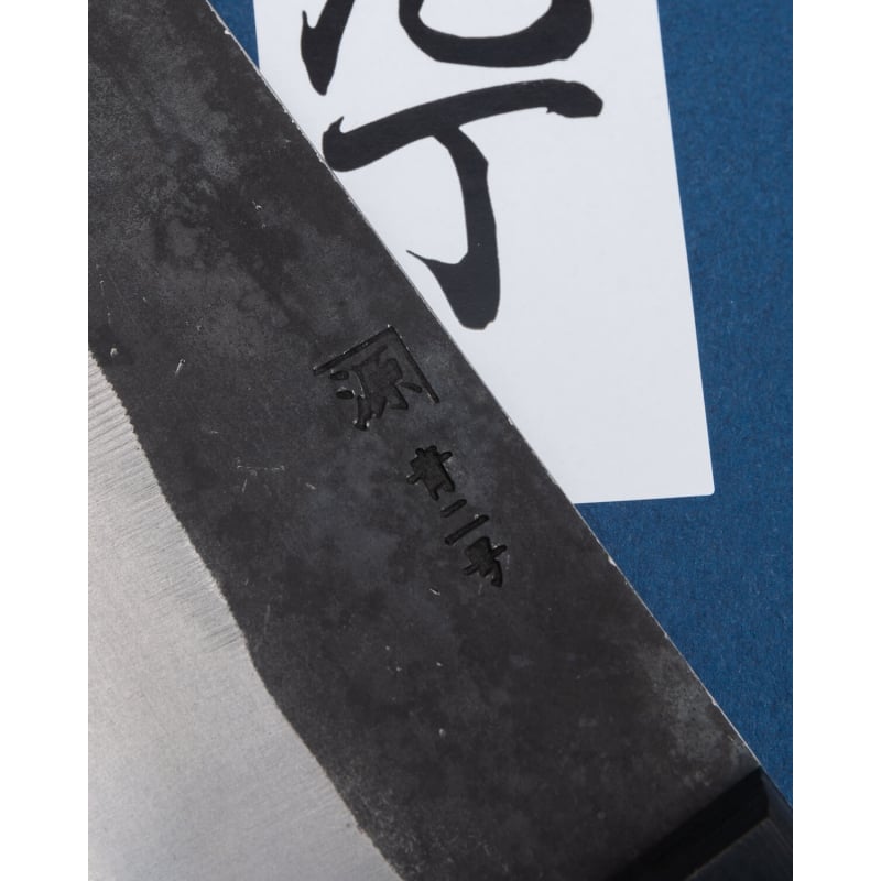 shigeki tanaka aogami 2 gyuto 21 cm