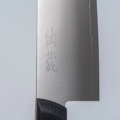 Suncraft Senzo Entree Koksmes 21 cm