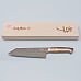 Takeshi Saji VG10 Rainbow Etched Cowhorn Bunka