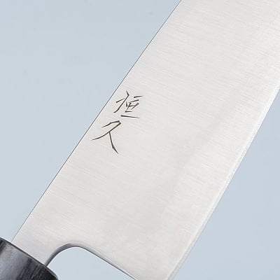 Tsunehisa Aogami Super Migaki Santoku 17 cm