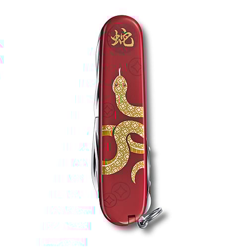Victorinox Huntsman Year of the Dragon Limited Edition