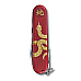 Victorinox Huntsman Year of the Dragon Limited Edition