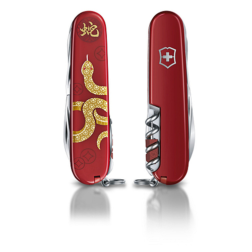 Victorinox Huntsman Year of the Dragon Limited Edition