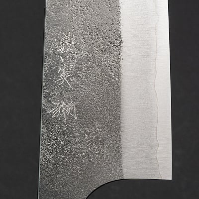 Yoshimi Kato Aogami Super Nashiji Wenge Bunka 17 cm