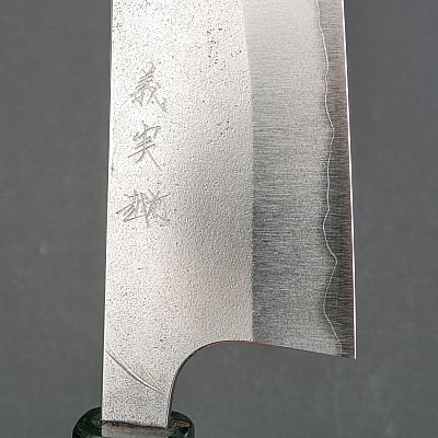 Yoshimi Kato Aogami Super Nashiji Wenge Santoku 17 cm