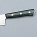 mcusta zanmai forest gyuto 21 cm