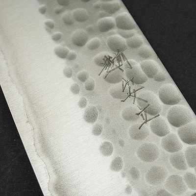 Anryu Knives Aogami #2 Wenge Gyuto 21 cm