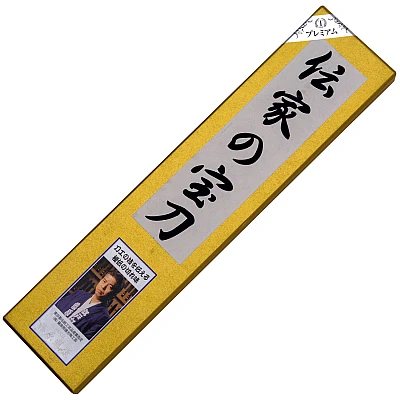 Fujiwara Denka Santoku 18 cm