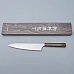 Hatsukokoro Hayabusa Ginsan Gyuto 21 cm