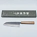 Hatsukokoro Shikkoku Aogami #2 Santoku 17 cm