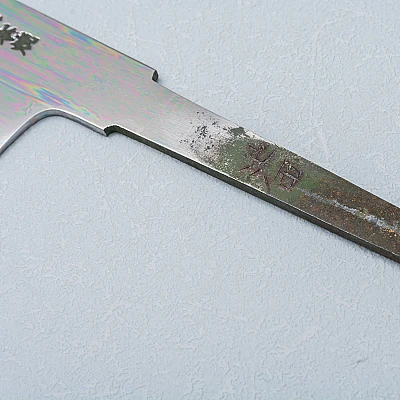 Yoshikazu Ikeda Shiro #1 Honyaki Water Quenched Gyuto 21 cm