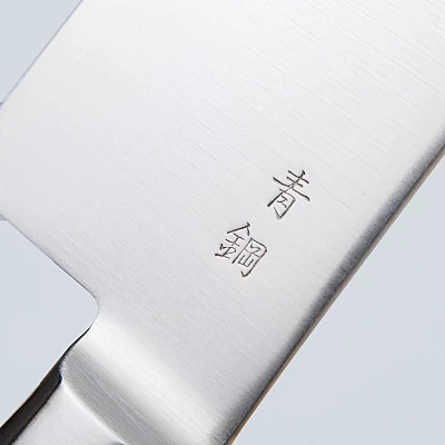 Kazoku Aogami #2 Migaki Santoku 18 cm