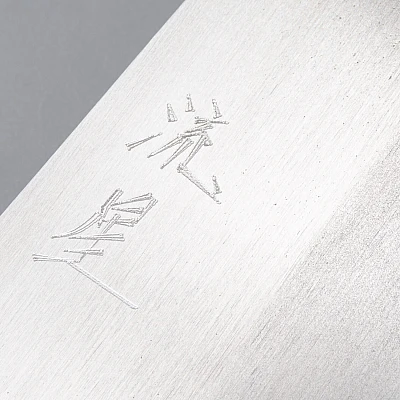 Makoto Kurosaki Ryusei Koksmes 21 cm