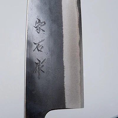 Muneishi Aogami 2 Gyuto 21 cm