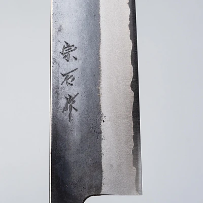 Muneishi Aogami 2 Nakiri 16.5 cm