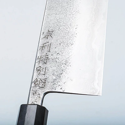 Munetoshi Blooming Iron Nashiji Nakiri 21 cm