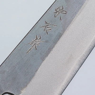 Muneishi Aogami 2 Iron Kiritsuke 16.5 cm