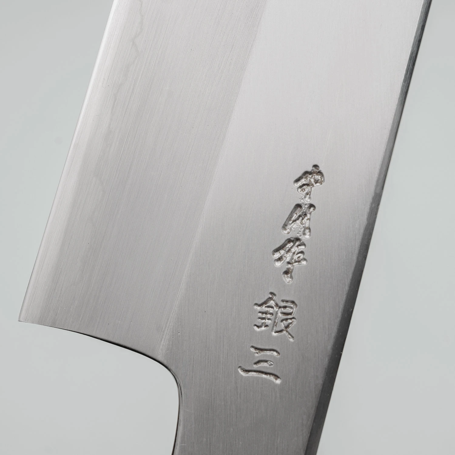 Nakagawa Satoshi Silver3 Kiritsuke 210 | Knivesworld.eu