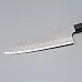 Nigara Aogami Super Migaki Gyuto 21 cm