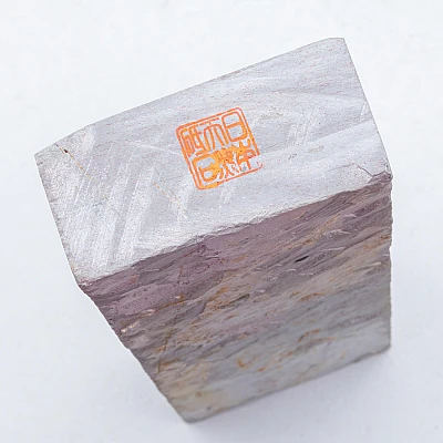 Ohira Uchigomori Medium / Soft 1