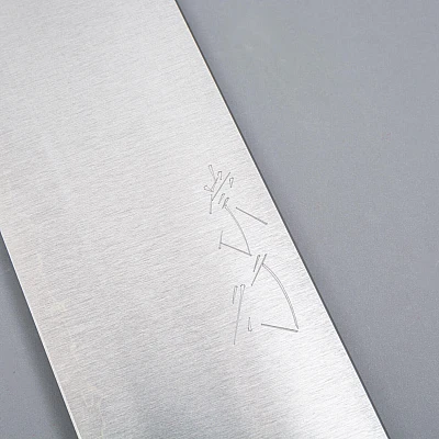 Shibata Koutetsu Gyuto 21 cm