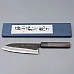 shiro kamo aogami super kurouchi santoku 16.5 cm