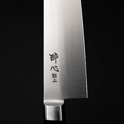 Suisin High Carbon Gyutou Koksmes 24 cm