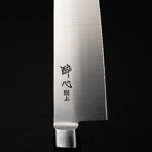 suisin high carbon gyutou koksmes 24 cm