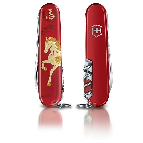 Victorinox Huntsman Year of the Horse Limited Edition