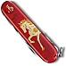 Victorinox Huntsman Year of the Horse Limited Edition