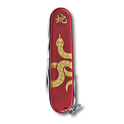 Victorinox Huntsman Year of the Snake Limited Edition