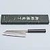 Yoshikane Shirogami #2 Nashiji Ebony Bunka 16 cm