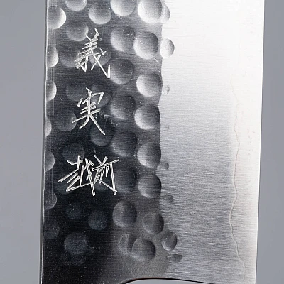 Yoshimi Kato SG2 Tsuchime Nakiri 16.5 cm