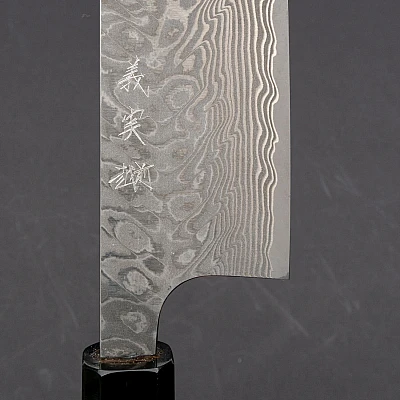 Yoshimi Kato SG2 Damast Wenge Santoku 