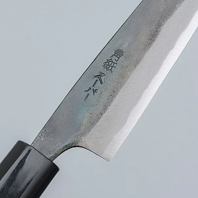 Zakuri Aogami Super Petty 15 cm